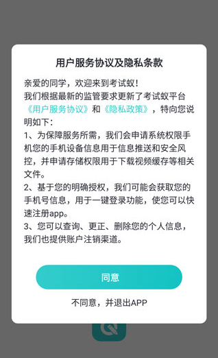 ������app�������°�