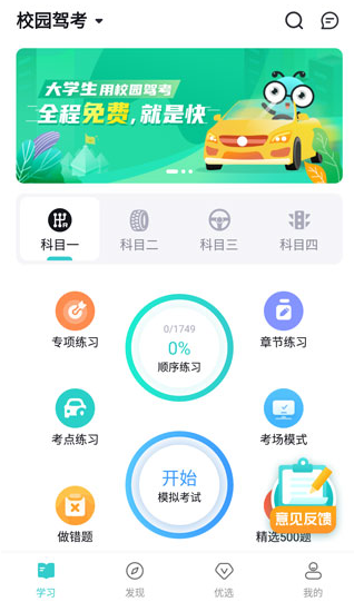 ������app�������°�