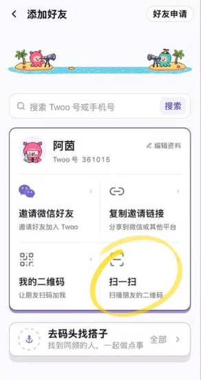 TwooС�������°�