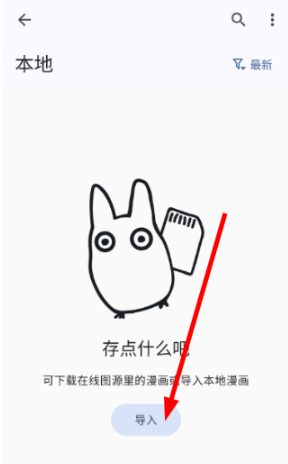 Futon������Ѱ�
