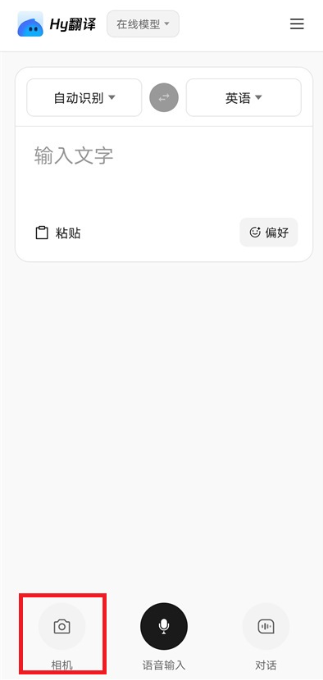 ��ѶHy�������°�