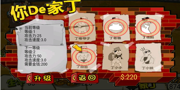 ���ӻ���ս��Ǩ�����°�