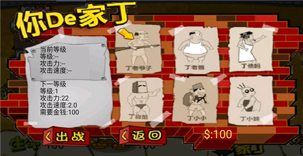 ���ӻ���ս��Ǩ�����°�