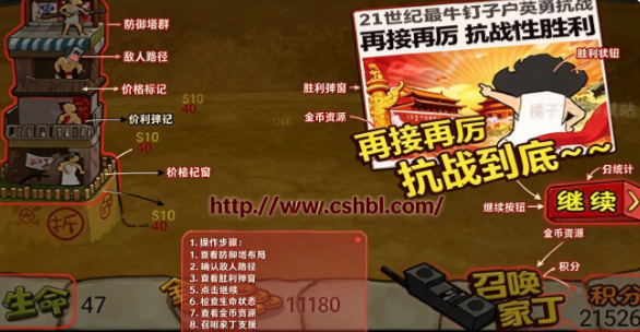 ���ӻ���ս��Ǩ�����°�