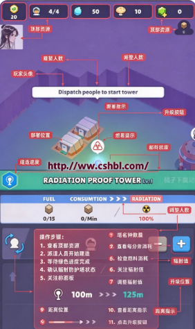�����ϵ��Ա�ֻ���(Idle Mars Survival��װ��)