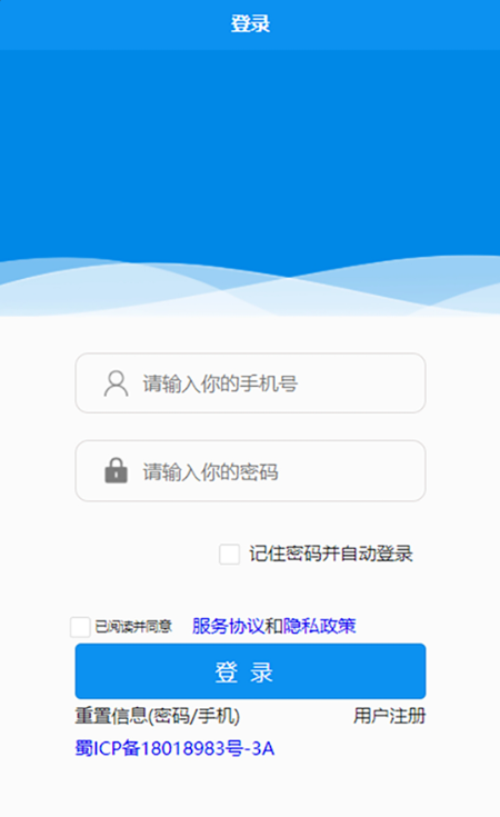 ����app�����ֻ���