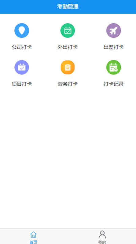 ����app�����ֻ���