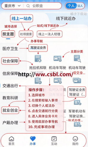 愉快办下载官方版 愉快办下载官方版