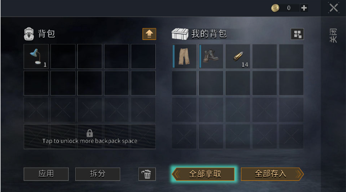生存地带下载手机版 生存地带下载手机版