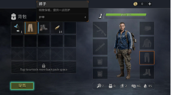 生存地带下载手机版 生存地带下载手机版