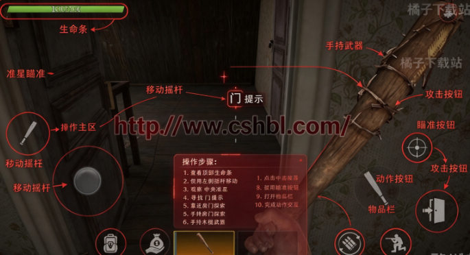 生存地带下载手机版 生存地带下载手机版
