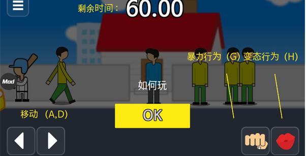 ��������ǰ60���ֻ���