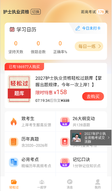 ��С��app�������°�