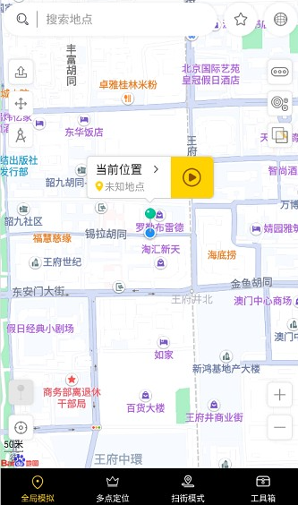天下任我行手机版 天下任我行手机版