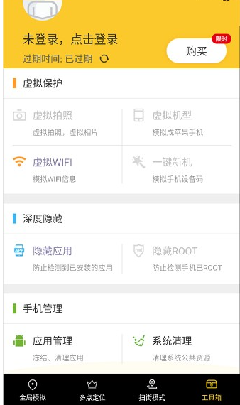 天下任我行手机版 天下任我行手机版