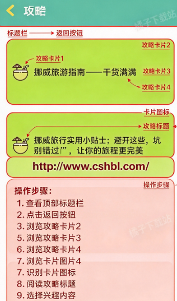 天下任我行手机版 天下任我行手机版