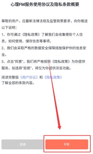 ����FM��̨���°�