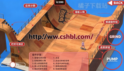 坡道滑板官方版 坡道滑板官方版
