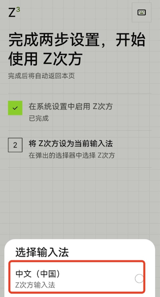 Z�η����뷨�ֻ���