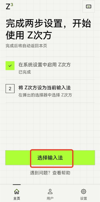 Z�η����뷨�ֻ���