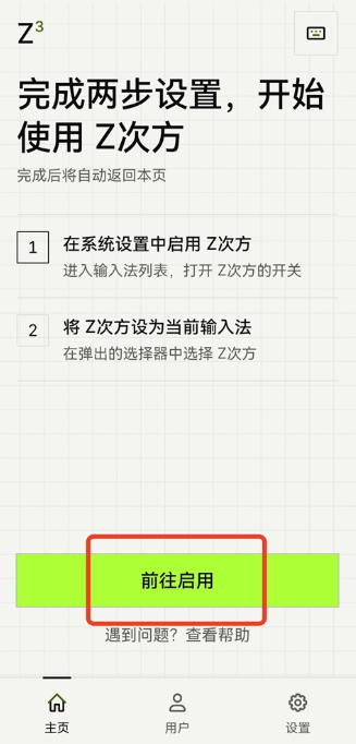 Z�η����뷨�ֻ���