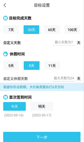 ��Ŀ��App�������°�