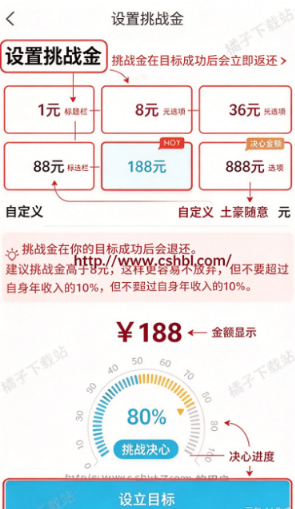��Ŀ��App�������°�