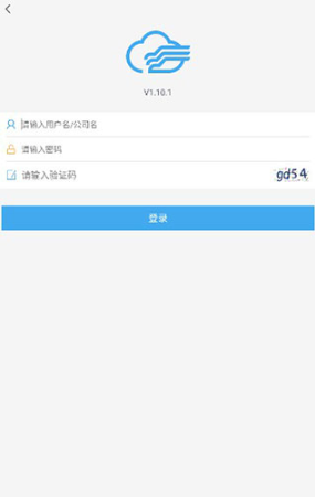 和车队V3下载手机版 和车队V3下载手机版
