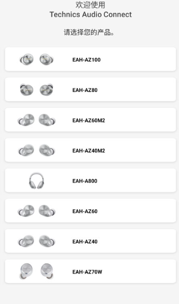 Technics Audio Connect�������°�