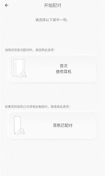 Technics Audio Connect�������°�