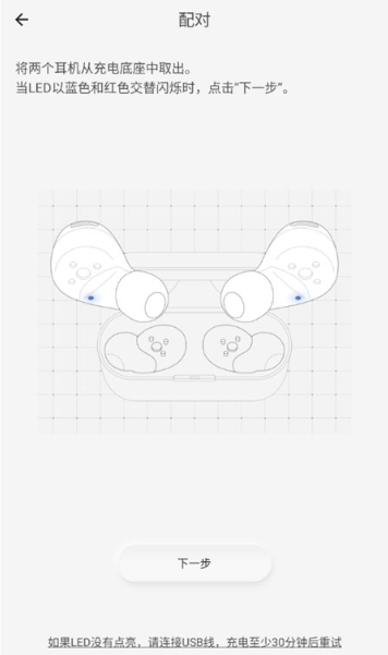 Technics Audio Connect�������°�