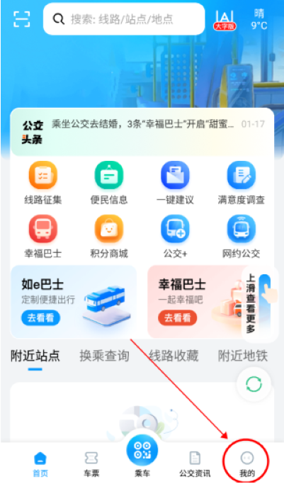 �Ϸʹ���app���°�