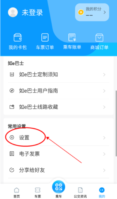 �Ϸʹ���app���°�