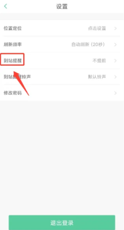 �Ϸʹ���app���°�