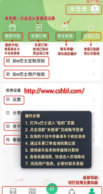 �Ϸʹ���app���°�