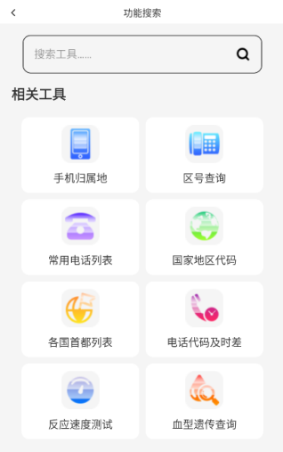 ��ʱ�ճ��������°�