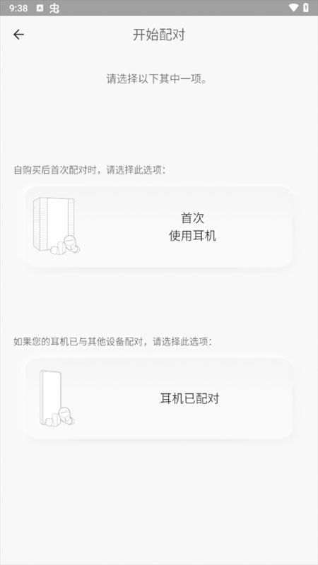 technics����app���ذ�װ��׿�棨Technics Audio Connect��