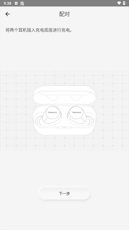 technics����app���ذ�װ��׿�棨Technics Audio Connect��
