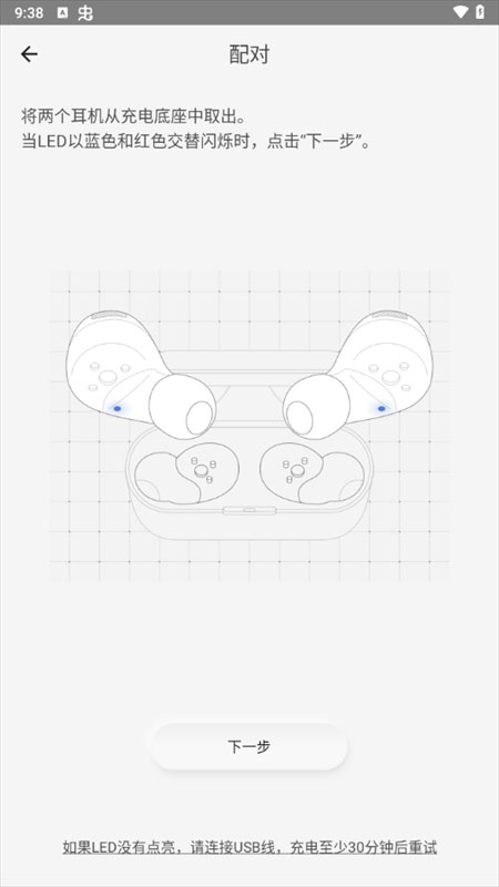 technics����app���ذ�װ��׿�棨Technics Audio Connect��