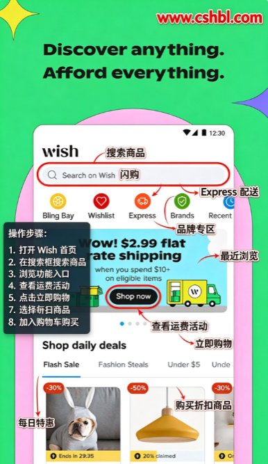 wish�������°汾���ذ�װ