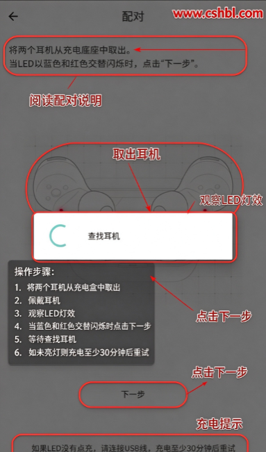 technics����app���ذ�װ��׿�棨Technics Audio Connect��