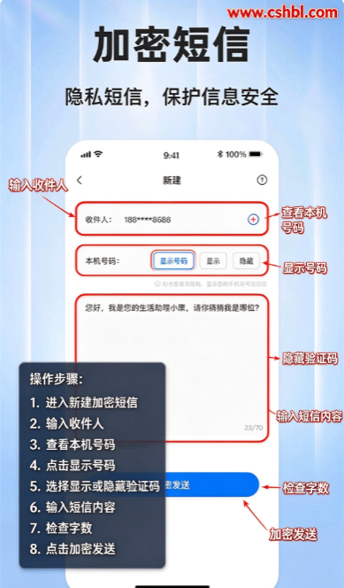 ���ϵ绰��׿�����ذ�װ