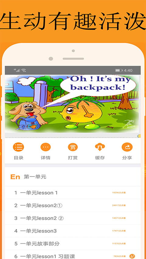 能量库下载安装手机版 能量库下载安装手机版