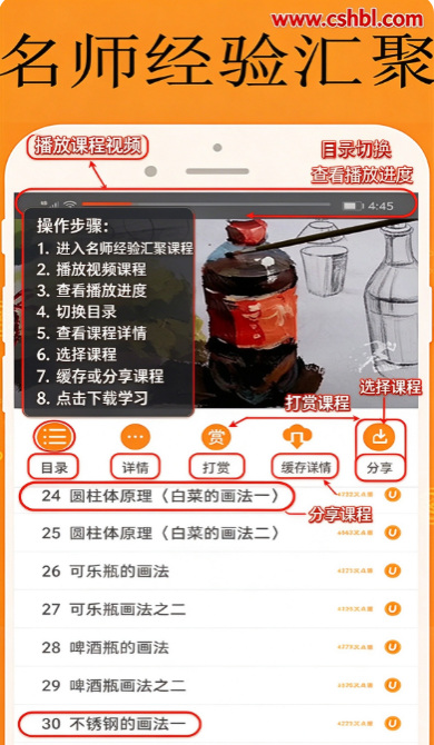 能量库下载安装手机版 能量库下载安装手机版
