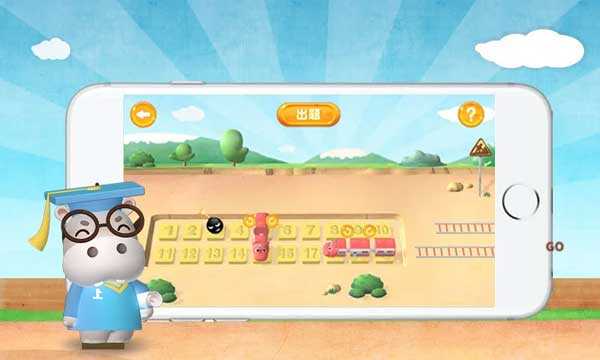 河马数学app下载安装最新版 河马数学app下载安装最新版