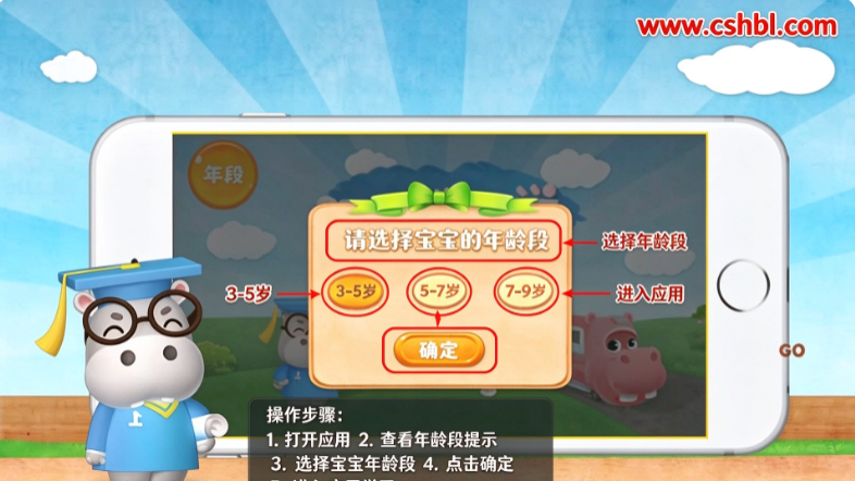河马数学app下载安装最新版 河马数学app下载安装最新版