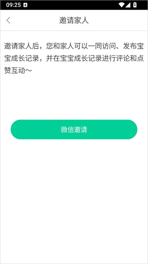 ΢̥���������°汾���ذ�װ