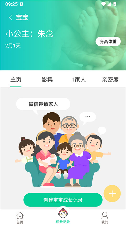 ΢̥���������°汾���ذ�װ