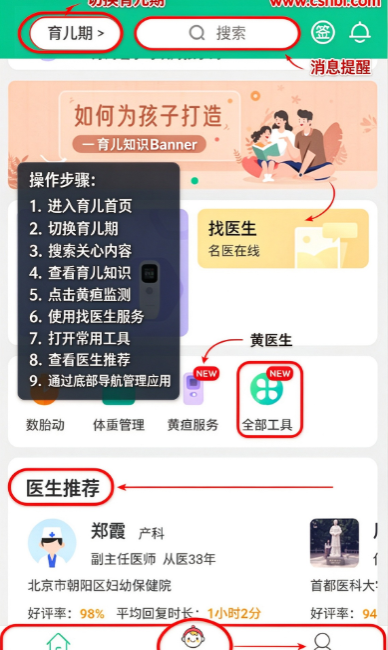 ΢̥���������°汾���ذ�װ