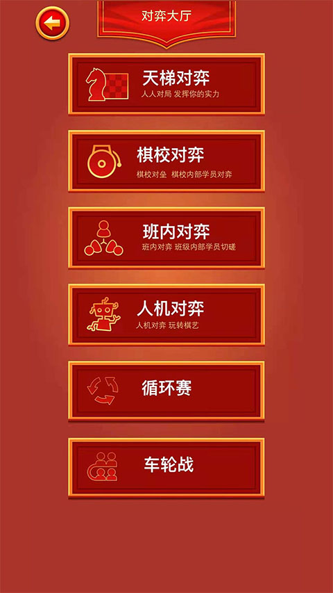 ���Ĺ���app�������°汾��װ